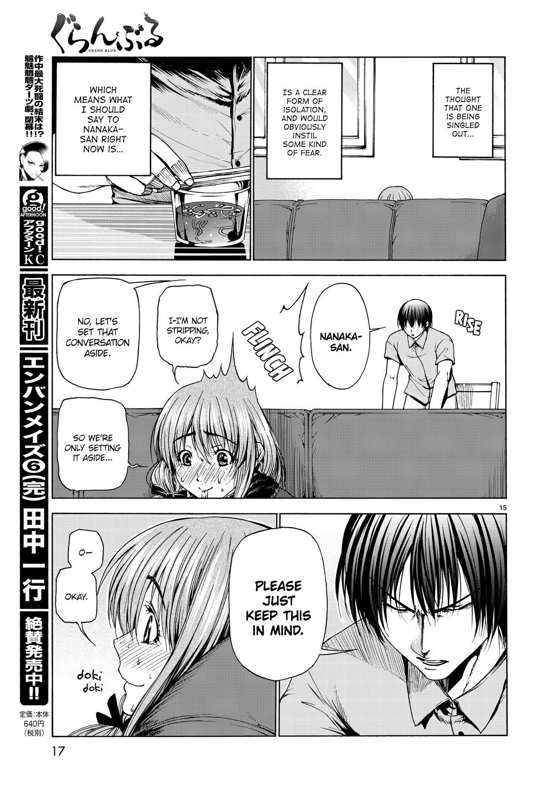 Grand Blue, Chapter 30 image 16
